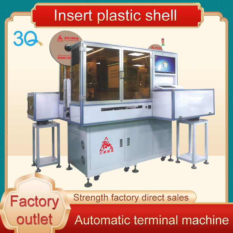 Máquina automática de cáscara de plástico de inserción y corte de pelado de doble extremo